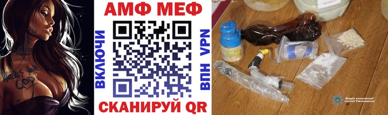 где можно купить наркотик  Петропавловск-Камчатский  АМФ 97% 