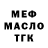 МЕТАДОН VHQ alma thees
