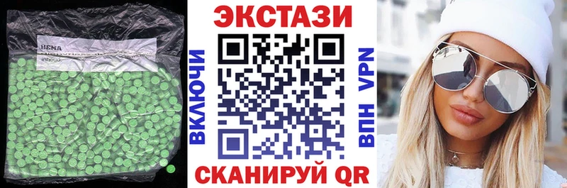 ЭКСТАЗИ XTC  Петропавловск-Камчатский 