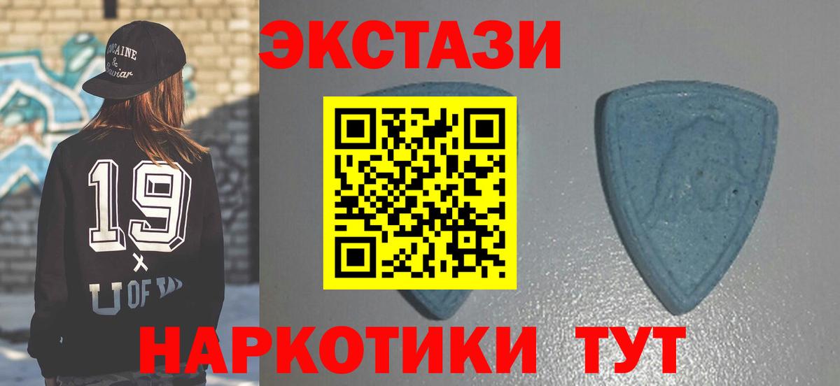 ЭКСТАЗИ  Ecstasy louis Vuitton  Вход с VPN  Петропавловск-Камчатский 