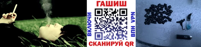 ГАШ гашик  МЕГА как войти  Петропавловск-Камчатский 
