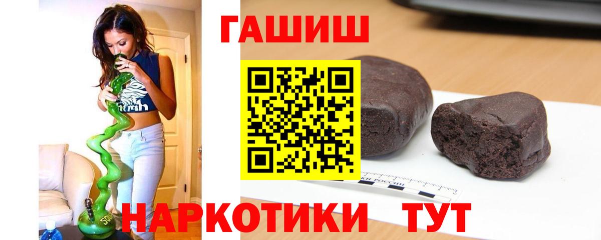 ГАШ Premium Петропавловск-Камчатский