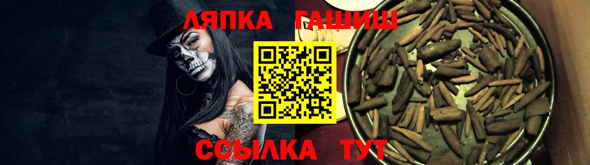 Гашиш убойный  Вход с VPN  Гашиш  ГАШИШ индика сатива  Петропавловск-Камчатский 