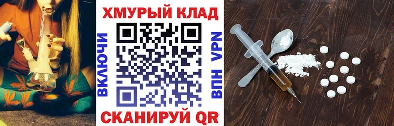 это клад  hydra маркетплейс  Петропавловск-Камчатский  ГЕРОИН белый 