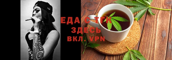 мефедрон мука Алзамай