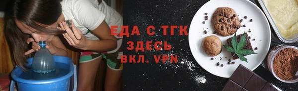 мефедрон мука Алзамай
