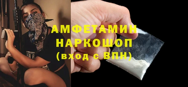 мефедрон мука Алзамай