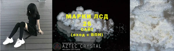герыч Арсеньев