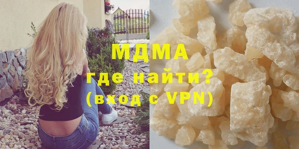 мефедрон мука Алзамай