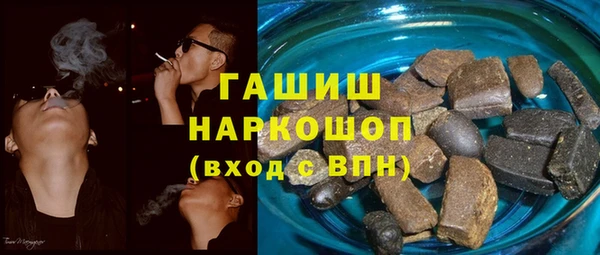 амфетамин Алексин
