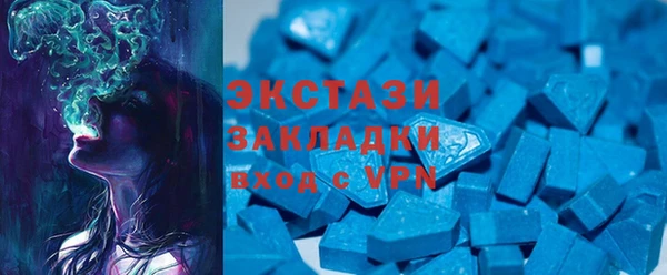 мефедрон мука Алзамай