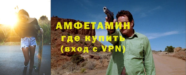 дживик Армянск