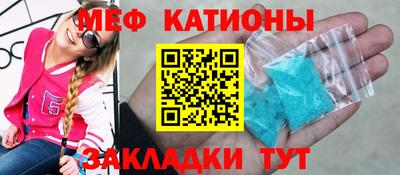 прущие крисы Заводоуковск