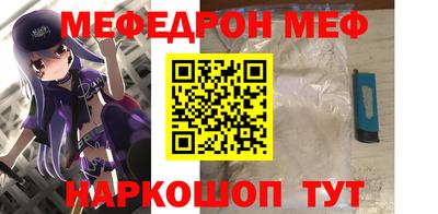 мдма Заволжье