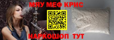 мдма Заволжье
