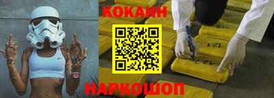 марихуана Жуковский