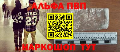 прущие крисы Заводоуковск