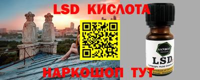 прущие крисы Заводоуковск