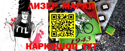 прущие крисы Заводоуковск