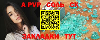 марихуана Жуковский