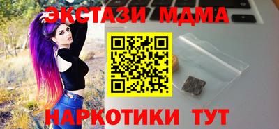 марихуана Жуковский