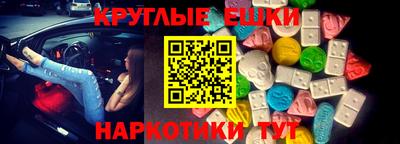 мдма Заволжье