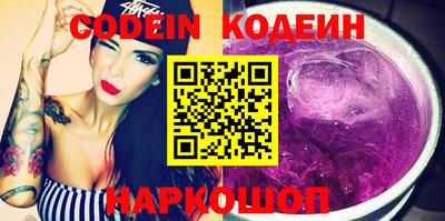 прущие крисы Заводоуковск