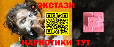марихуана Жуковский