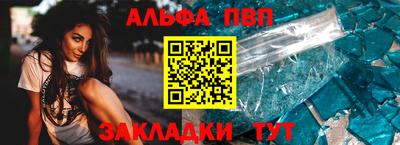 прущие крисы Заводоуковск