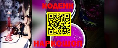 прущие крисы Заводоуковск
