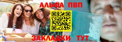 мдма Заволжье