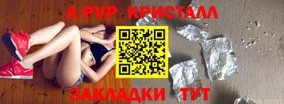 марихуана Жуковский