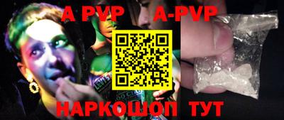 прущие крисы Заводоуковск