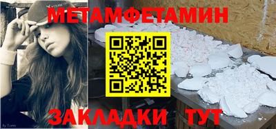 мдма Заволжье
