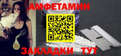 марихуана Жуковский