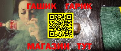 марихуана Жуковский