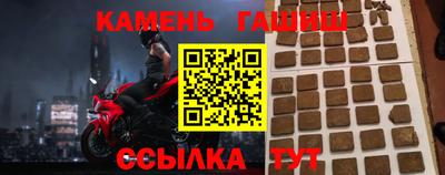 прущие крисы Заводоуковск