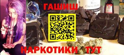 прущие крисы Заводоуковск