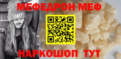 марихуана Жуковский
