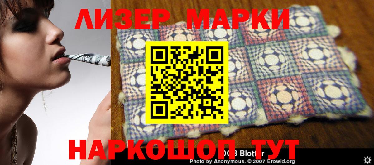 LSD-25 экстази ecstasy Петропавловск-Камчатский