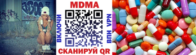 MDMA молли  Петропавловск-Камчатский 