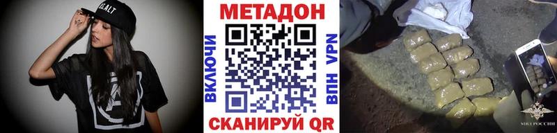 Метадон мёд мориарти состав Петропавловск-Камчатский