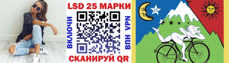 Марки NBOMe 1,5мг купить Петропавловск-Камчатский