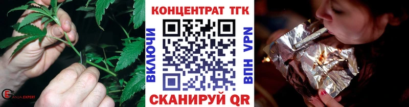 Дистиллят ТГК концентрат купить наркотики сайты Петропавловск-Камчатский