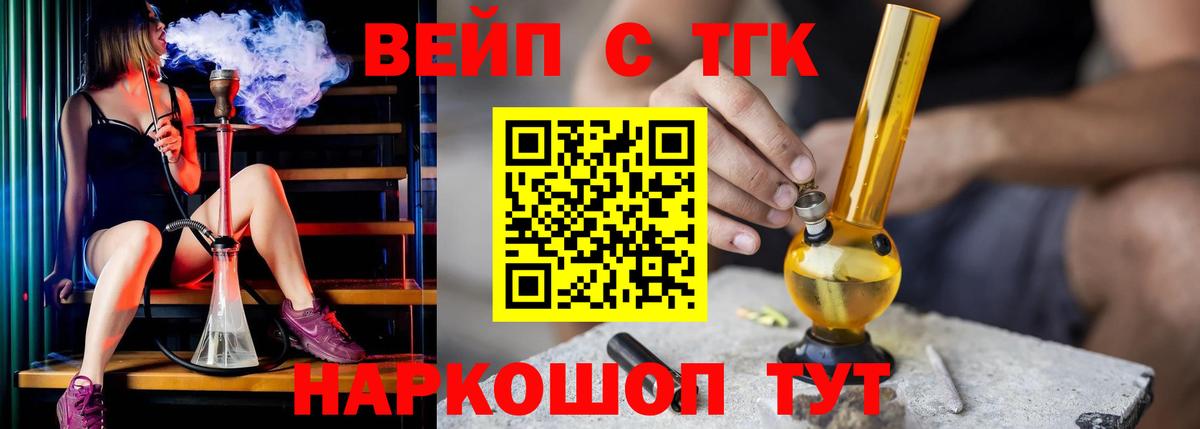 Дистиллят ТГК концентрат Петропавловск-Камчатский