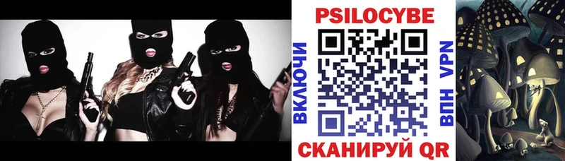 Галлюциногенные грибы ЛСД  цены   Петропавловск-Камчатский 