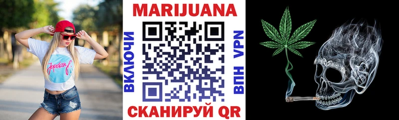 МАРИХУАНА сатива  купить наркоту  это формула  Петропавловск-Камчатский 